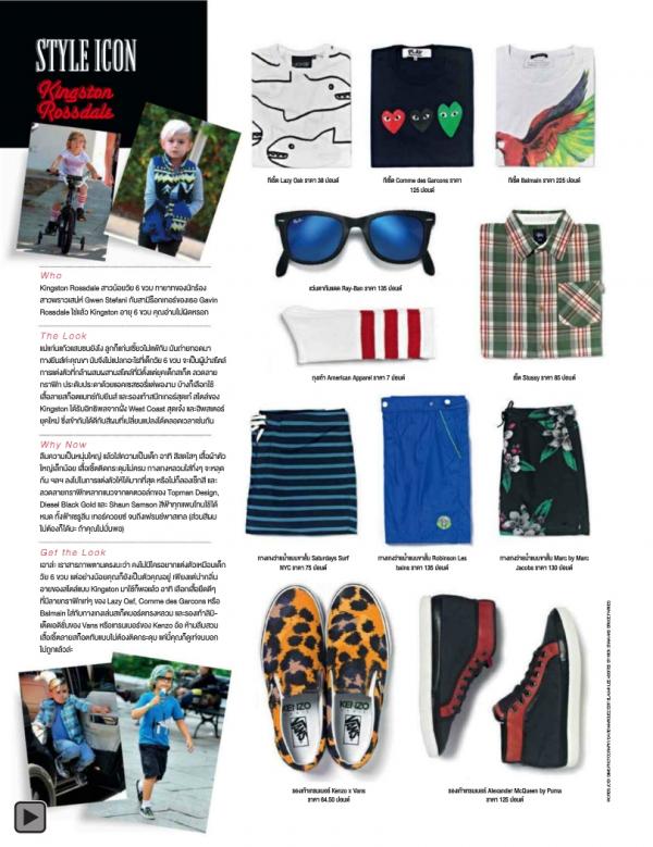 Attitude-August-2013